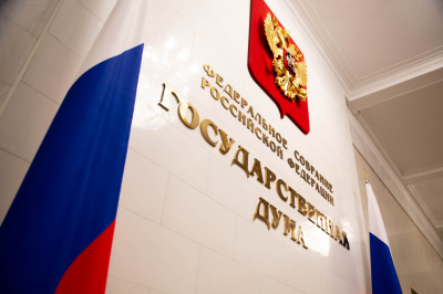 В ГД раскритиковали прогноз Минэкономики о росте тарифов ЖКХ на треть