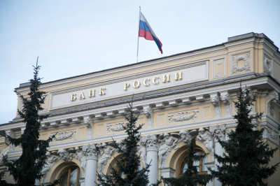 ЦБ: Экономика РФ&nbsp;вышла из&nbsp;перегрева в&nbsp;I квартале