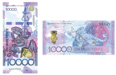 Как определить подделку 10-тысячной банкноты