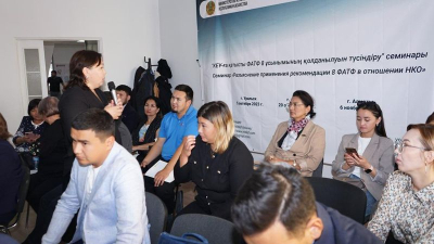 В Уральске обсудили противодействие финансированию терроризма