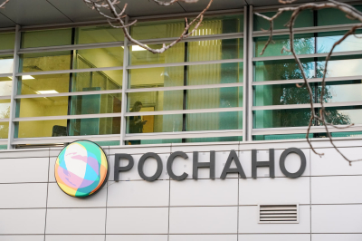 Бывших топ‑менеджеров &laquo;Роснано&raquo; обвинили в&nbsp;искажении отчетности на&nbsp;43 миллиарда рублей