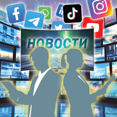 Позитивные настроения