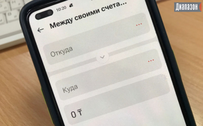 Переводы между своими счетами проверять не будут