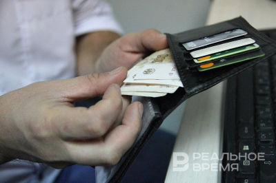 Средняя сумма наличных в кошельках казанцев достигла 4,5 тысячи рублей