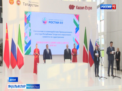 Кытай россиялеләр өчен визасыз режимны бер елга озайтырга әзер