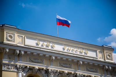 Пьянов: ЦБ не повысит ставку в 2026 году
