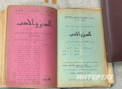 Барудиның 1913 елда чыккан журналларын Мәрҗани мәчете имамы саклап калган