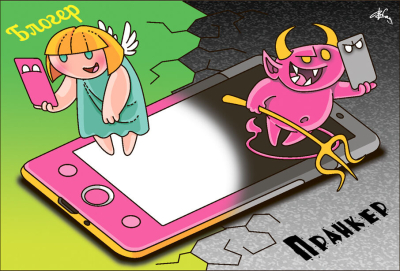 Пранк без тормозов