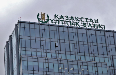 Новую купюру номиналом 500 тенге выпустили в Казахстане