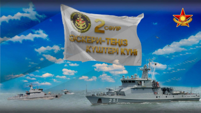 Военно-морские силы: 32 года на страже морских рубежей страны