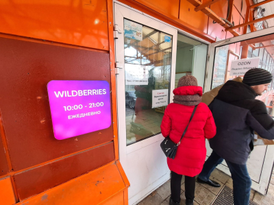 Wildberries и Ozon отреагировали на предупреждение ФАС