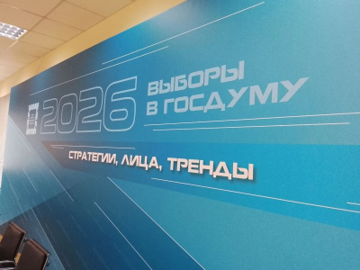 Первые выборы военного времени: политологи обсудили партийную конфигурацию думской кампании