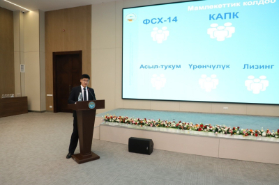 В Манасе обсудили реализацию национальной кампании "Жашыл Мурас"