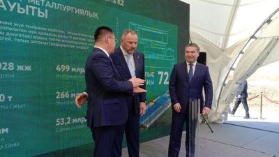 Семья миллионеров из списка Forbes рассказала о планах IPO