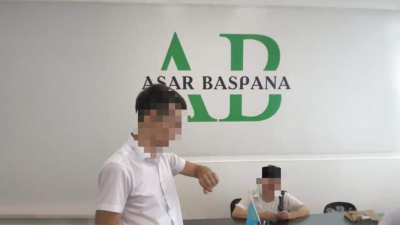 У организаторов финпирамиды Asar Baspana изъяли 1,2 млрд тенге и 13 авто