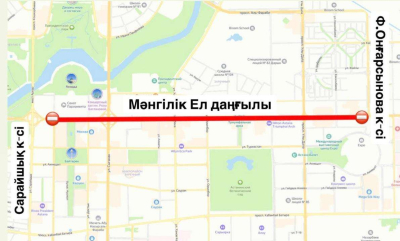 Проспект Мангилик Ел частично перекроют из-за дорожных работ в Астане