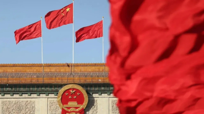 4-й пленум ЦК КПК 20-го созыва будет проходить с 20 по 23 октября 2025 года