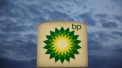 Акции BP упали после слабейшего отчета за последние четыре года