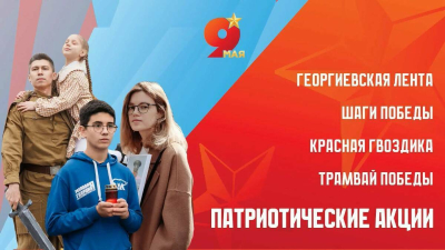 В Казани в преддверии 9 Мая запустят &laquo;Трамвай Победы&raquo;