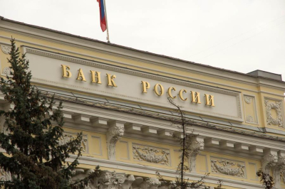 Сложная задача. Центробанк предупредил о судьбе ключевой ставки