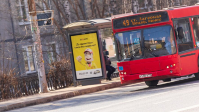 Власти Казани увеличили бюджетные траты на развитие наружной рекламы 28/05/2026 &ndash; Новости