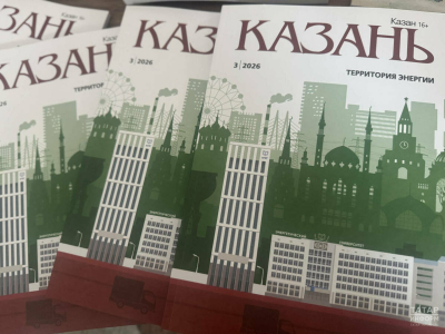 В КГЭУ презентовали мартовский номер журнала &laquo;Казань&raquo;, посвященный истории энергетики