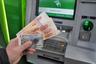 С июня при снятии с карты пенсии потребуется подтверждение &ndash; новые правила